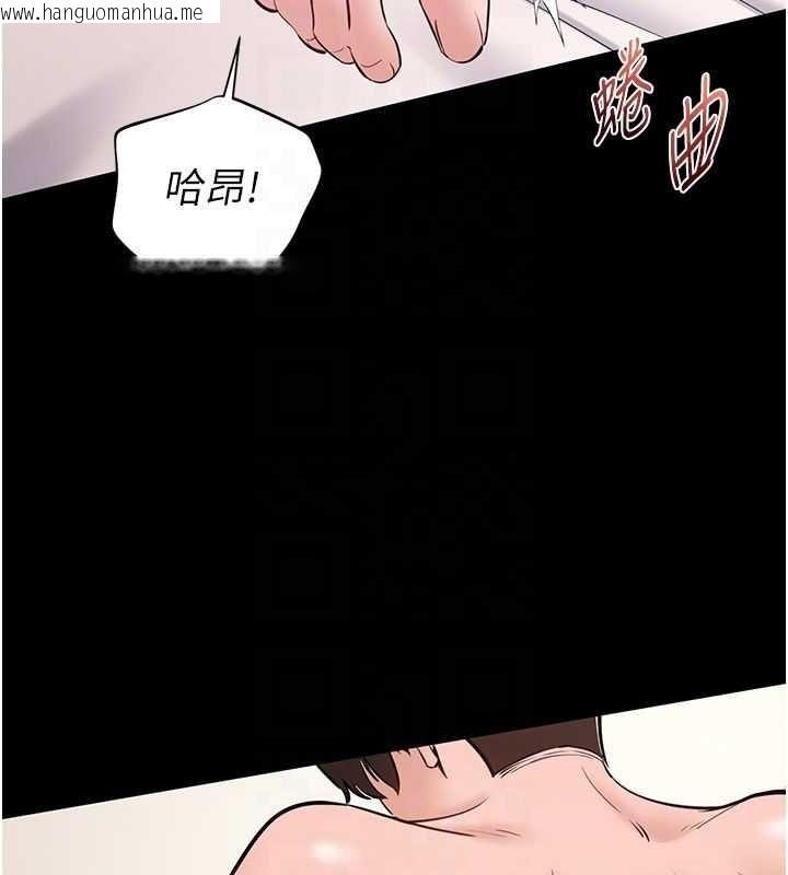 韩国漫画为民服务App韩漫_为民服务App-第8话-没有被插过这么深在线免费阅读-韩国漫画-第65张图片