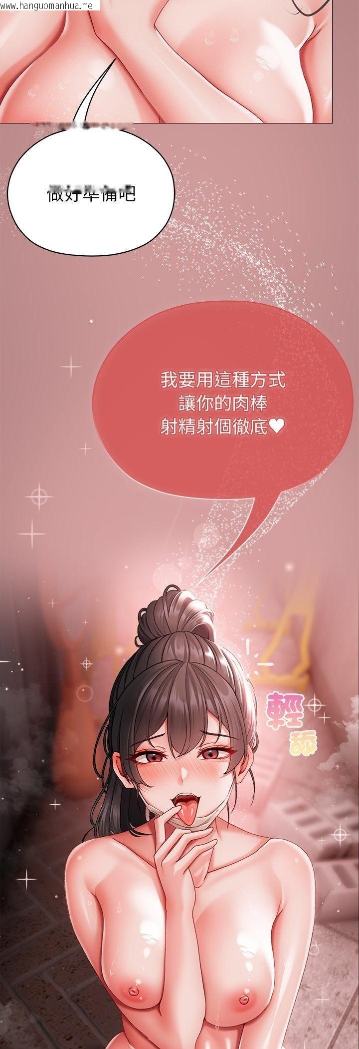 韩国漫画那个小太妹韩漫_那个小太妹-第6话在线免费阅读-韩国漫画-第35张图片