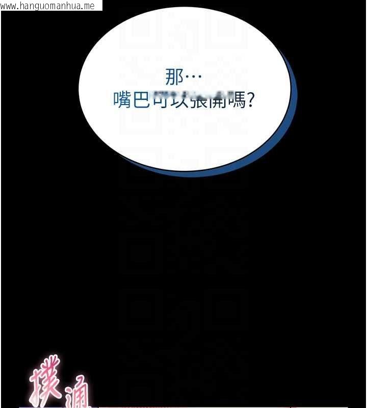 韩国漫画馆长是大野狼韩漫_馆长是大野狼-第16话-我是第一次，请轻一点…在线免费阅读-韩国漫画-第63张图片