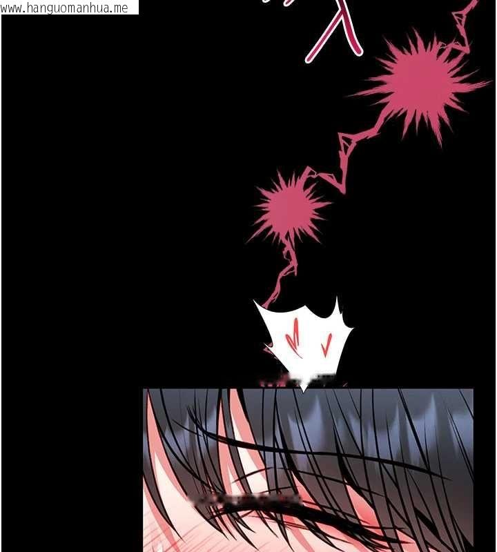 韩国漫画馆长是大野狼韩漫_馆长是大野狼-第16话-我是第一次，请轻一点…在线免费阅读-韩国漫画-第5张图片