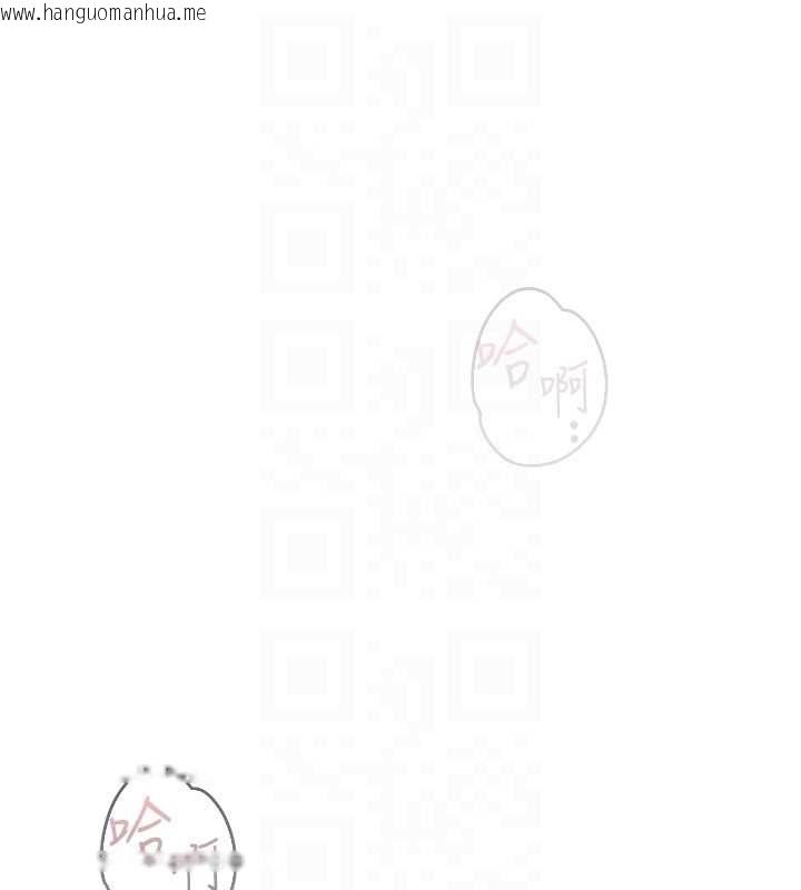 韩国漫画女友不能说的事韩漫_女友不能说的事-第10话-荷音真正的样子在线免费阅读-韩国漫画-第51张图片