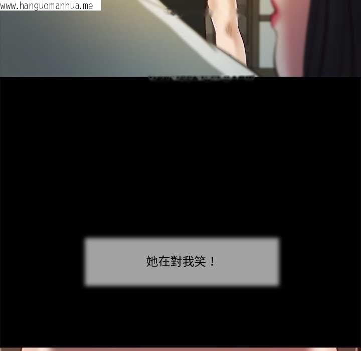 韩国漫画我的初体验韩漫_我的初体验-第8话在线免费阅读-韩国漫画-第44张图片
