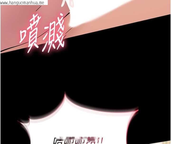 韩国漫画为民服务App韩漫_为民服务App-第8话-没有被插过这么深在线免费阅读-韩国漫画-第92张图片