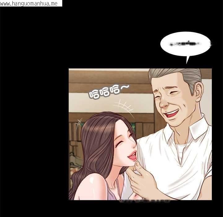 韩国漫画我的初体验韩漫_我的初体验-第8话在线免费阅读-韩国漫画-第33张图片