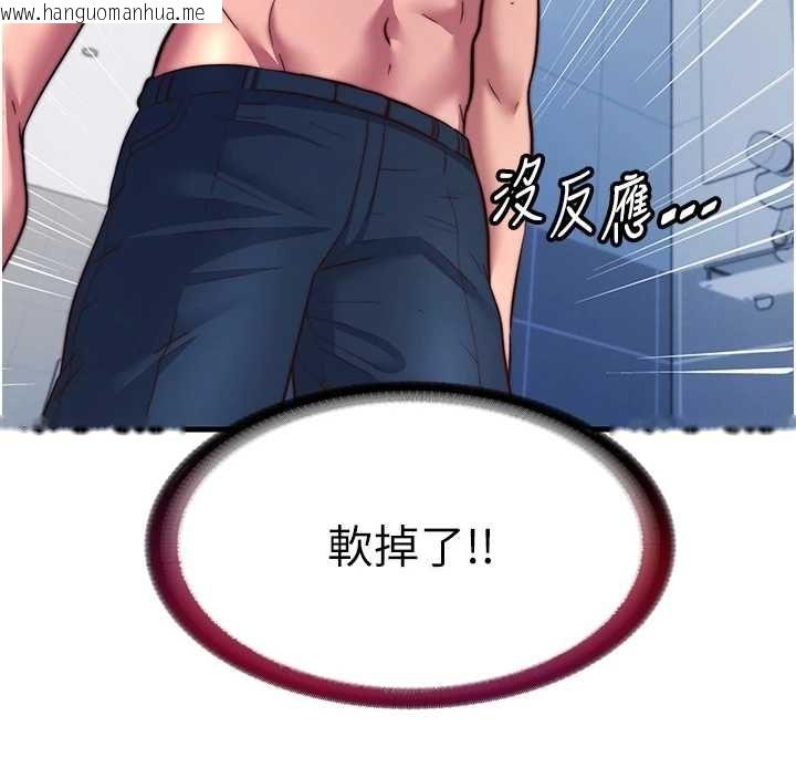 韩国漫画民宿精营中韩漫_民宿精营中-第57话-多做几次就知道了在线免费阅读-韩国漫画-第37张图片
