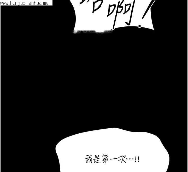 韩国漫画馆长是大野狼韩漫_馆长是大野狼-第16话-我是第一次，请轻一点…在线免费阅读-韩国漫画-第54张图片