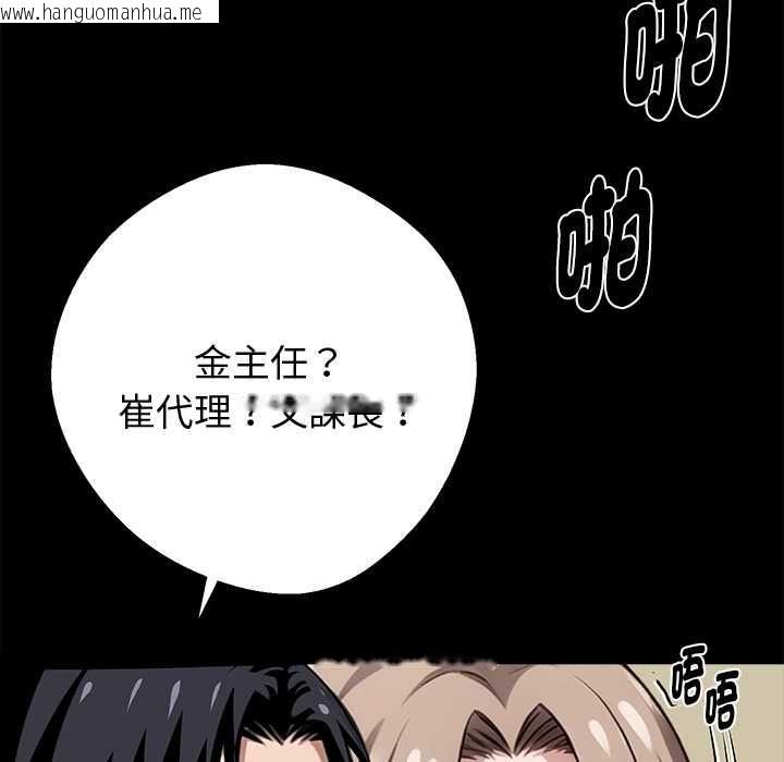 韩国漫画黑道X上班族/我身体里的那个家伙韩漫_黑道X上班族/我身体里的那个家伙-第56话在线免费阅读-韩国漫画-第117张图片