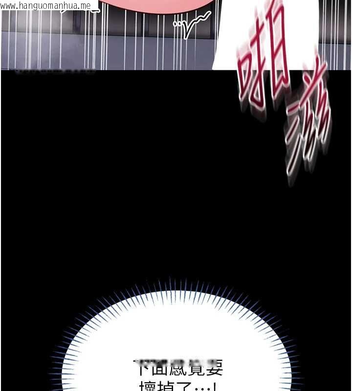 韩国漫画馆长是大野狼韩漫_馆长是大野狼-第16话-我是第一次，请轻一点…在线免费阅读-韩国漫画-第52张图片
