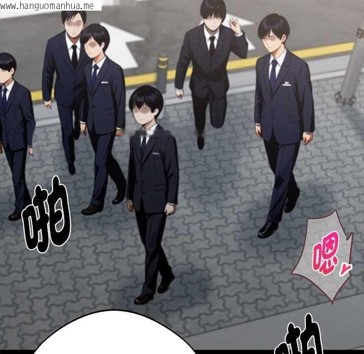 韩国漫画黑道X上班族/我身体里的那个家伙韩漫_黑道X上班族/我身体里的那个家伙-第56话在线免费阅读-韩国漫画-第50张图片