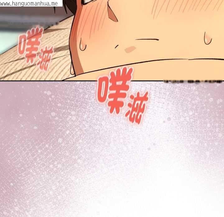韩国漫画下班后的例行恋爱/下班后的秘密关系韩漫_下班后的例行恋爱/下班后的秘密关系-第103话在线免费阅读-韩国漫画-第49张图片
