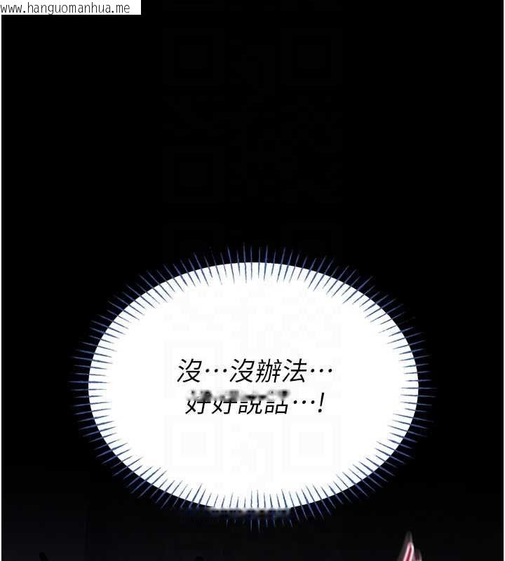 韩国漫画馆长是大野狼韩漫_馆长是大野狼-第16话-我是第一次，请轻一点…在线免费阅读-韩国漫画-第48张图片