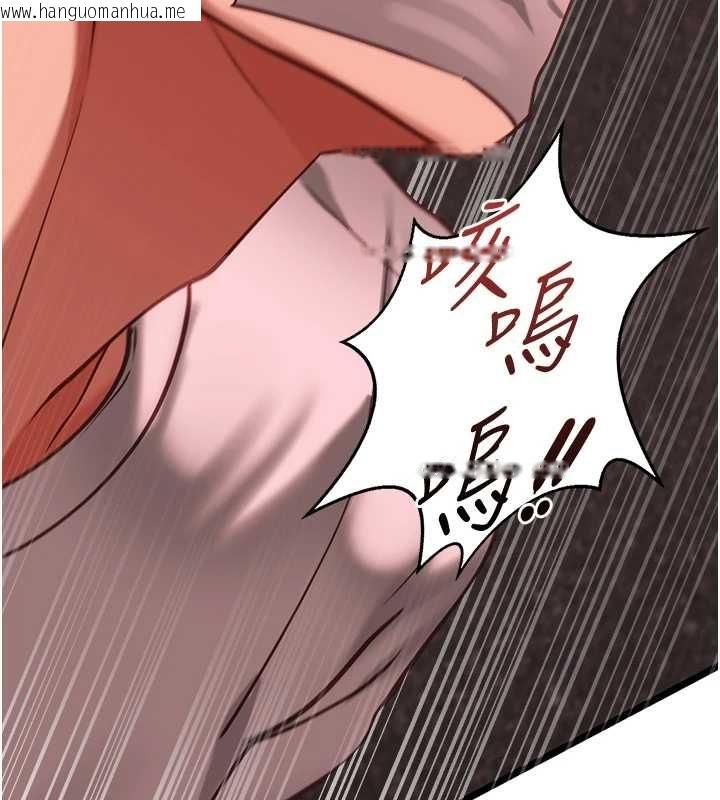 韩国漫画女友不能说的事韩漫_女友不能说的事-第10话-荷音真正的样子在线免费阅读-韩国漫画-第123张图片