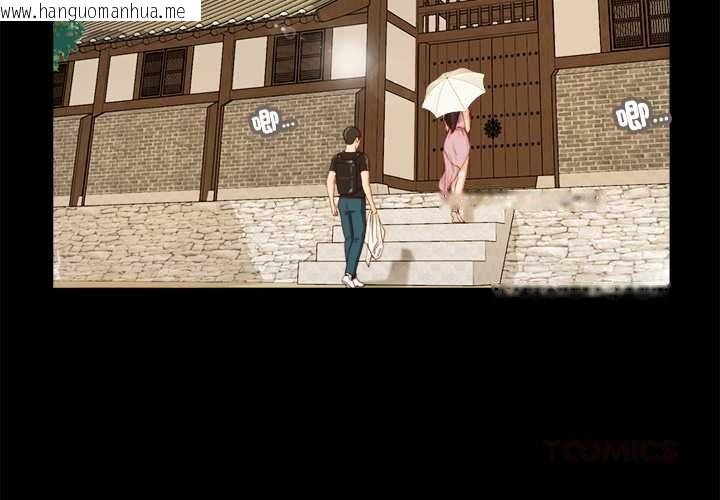 韩国漫画我的初体验韩漫_我的初体验-第8话在线免费阅读-韩国漫画-第2张图片