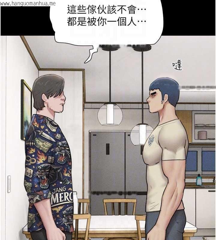 韩国漫画韶恩韩漫_韶恩-第95话-老实说…很兴奋在线免费阅读-韩国漫画-第147张图片