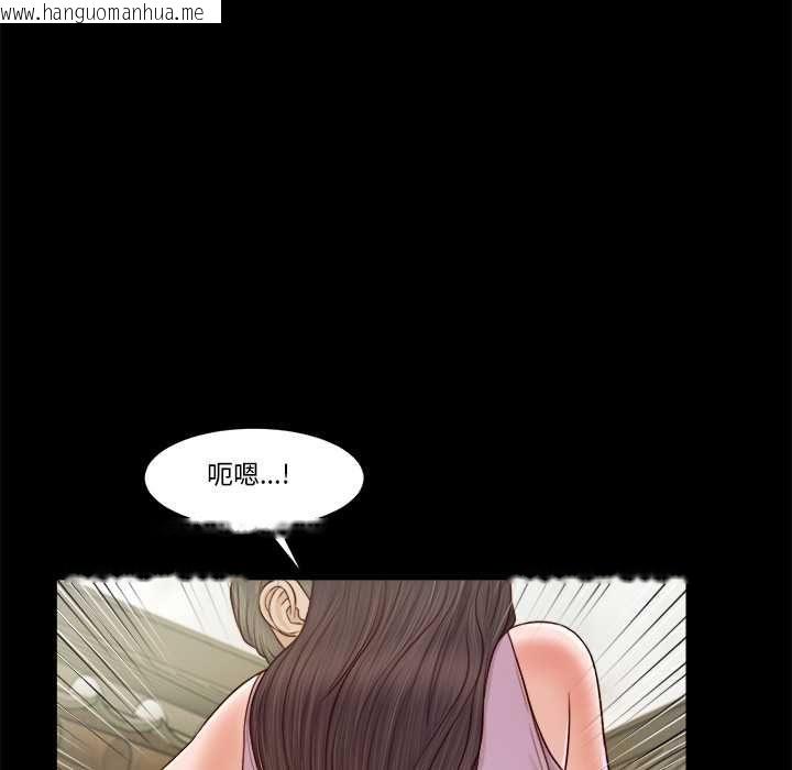 韩国漫画我的初体验韩漫_我的初体验-第8话在线免费阅读-韩国漫画-第34张图片