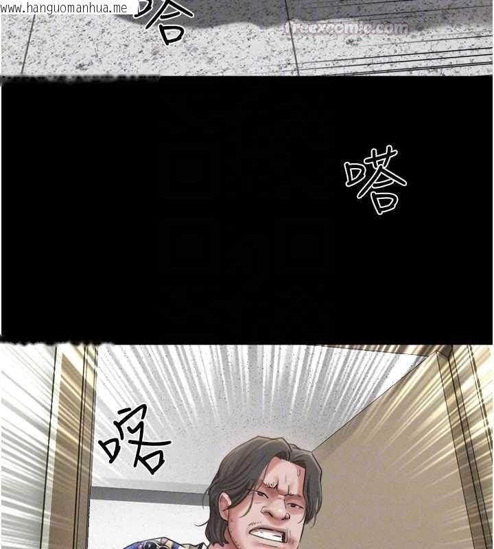 韩国漫画韶恩韩漫_韶恩-第95话-老实说…很兴奋在线免费阅读-韩国漫画-第135张图片