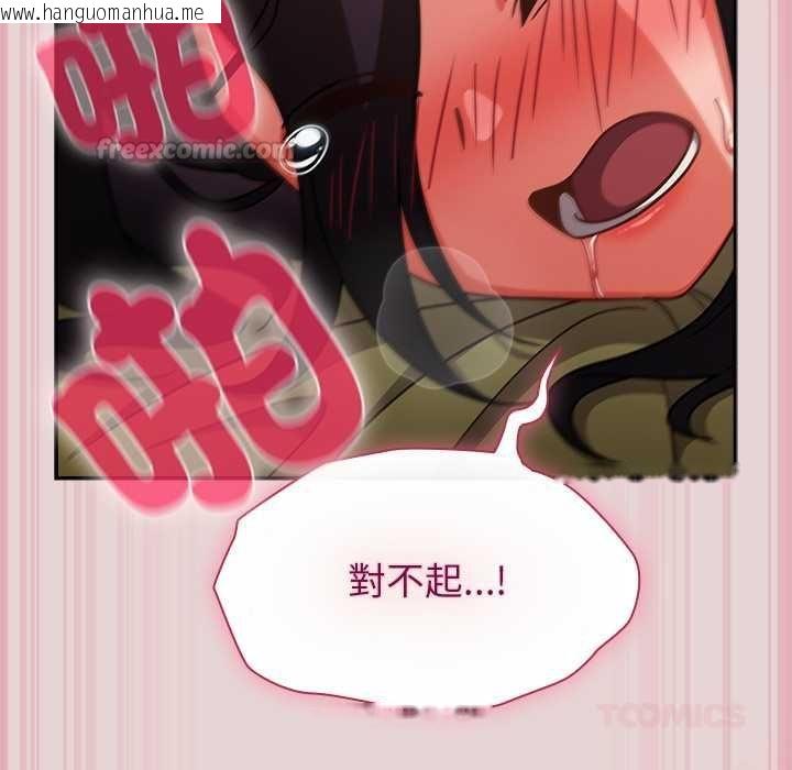韩国漫画摸鱼生存指南/上班不要太认真韩漫_摸鱼生存指南/上班不要太认真-第46话在线免费阅读-韩国漫画-第60张图片