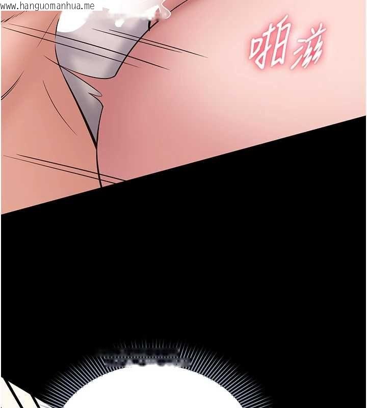 韩国漫画为民服务App韩漫_为民服务App-第8话-没有被插过这么深在线免费阅读-韩国漫画-第129张图片