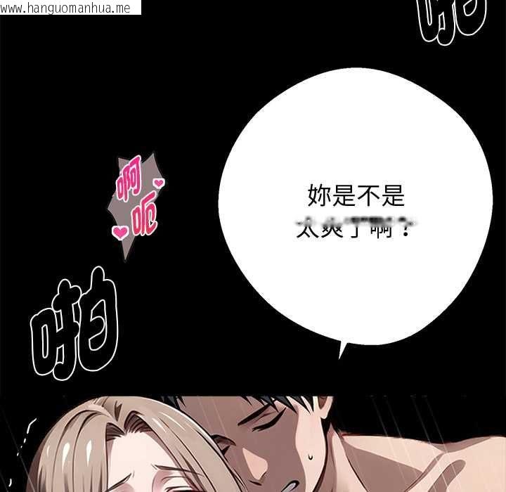 韩国漫画黑道X上班族/我身体里的那个家伙韩漫_黑道X上班族/我身体里的那个家伙-第56话在线免费阅读-韩国漫画-第137张图片