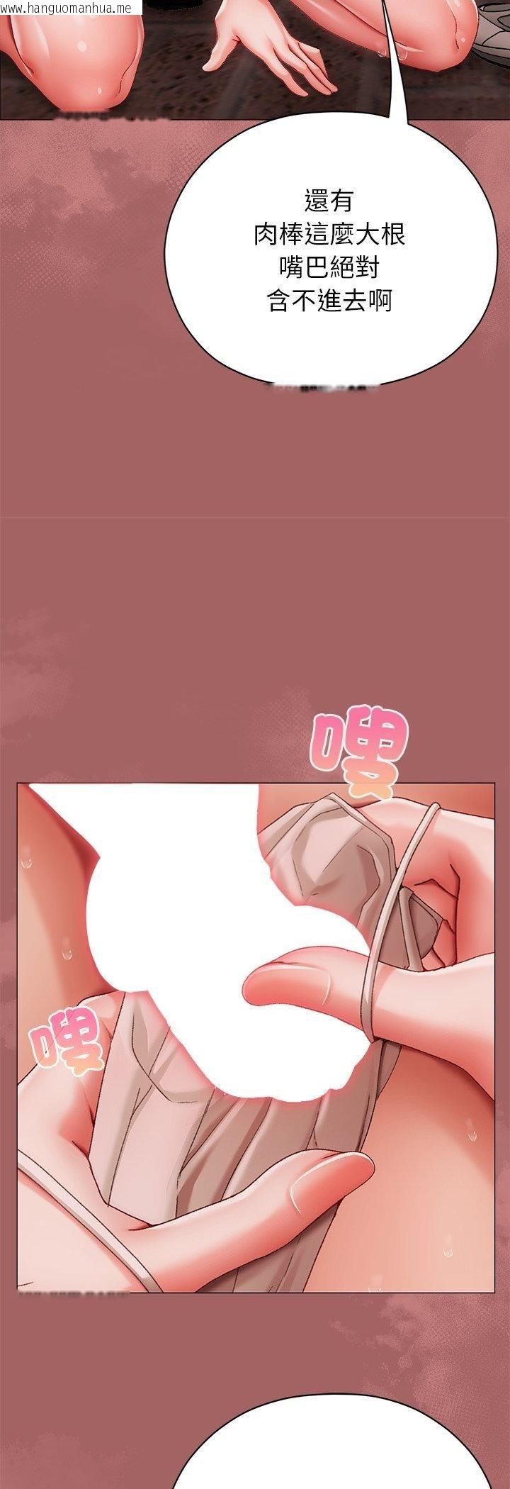 韩国漫画那个小太妹韩漫_那个小太妹-第6话在线免费阅读-韩国漫画-第40张图片