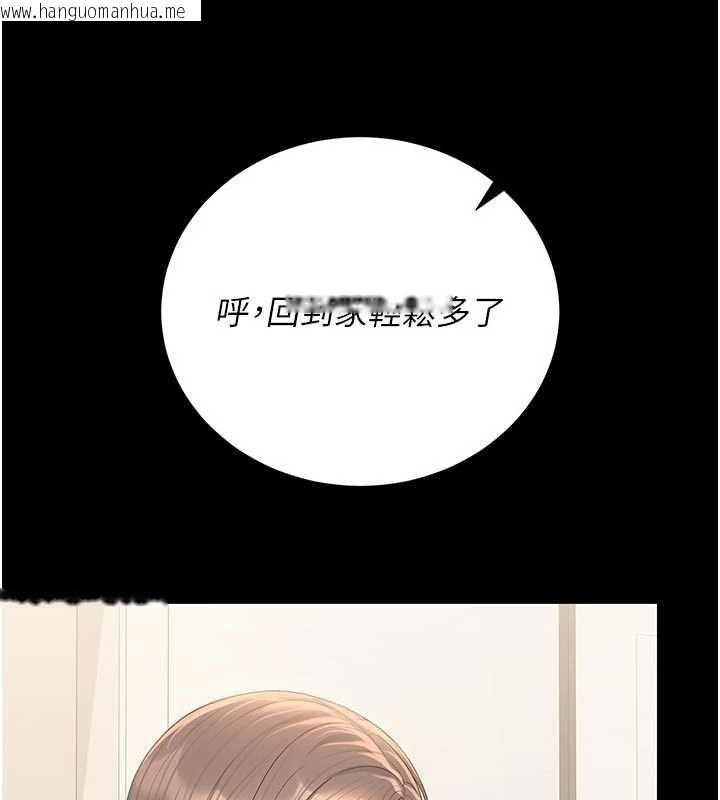 韩国漫画猎艳管理员韩漫_猎艳管理员-第38话-你身上有她的香水味在线免费阅读-韩国漫画-第166张图片