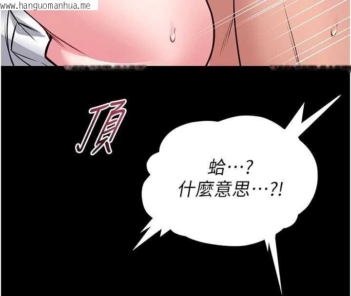 韩国漫画馆长是大野狼韩漫_馆长是大野狼-第16话-我是第一次，请轻一点…在线免费阅读-韩国漫画-第130张图片