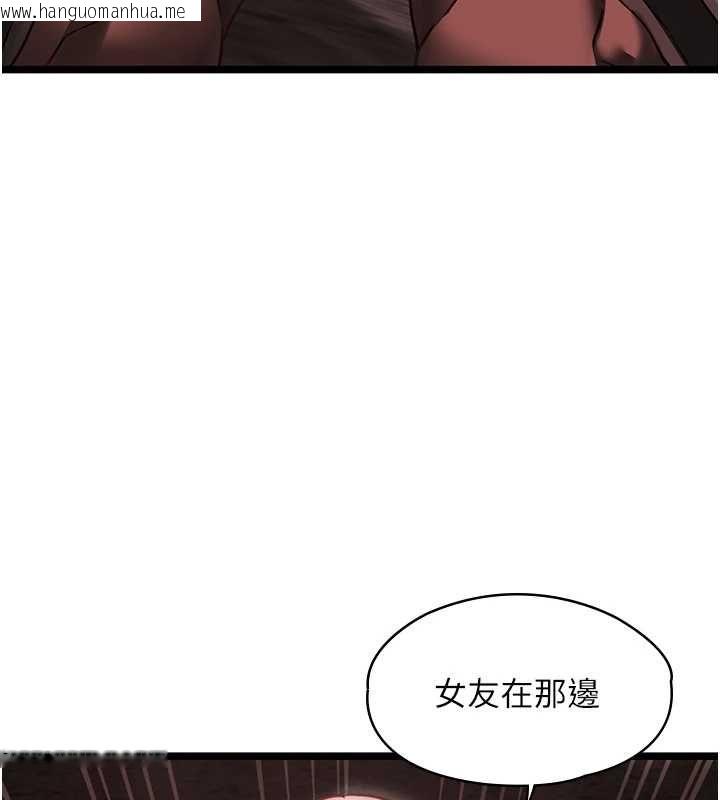 韩国漫画女友不能说的事韩漫_女友不能说的事-第10话-荷音真正的样子在线免费阅读-韩国漫画-第127张图片