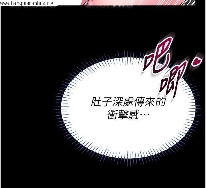 韩国漫画馆长是大野狼韩漫_馆长是大野狼-第16话-我是第一次，请轻一点…在线免费阅读-韩国漫画-第103张图片
