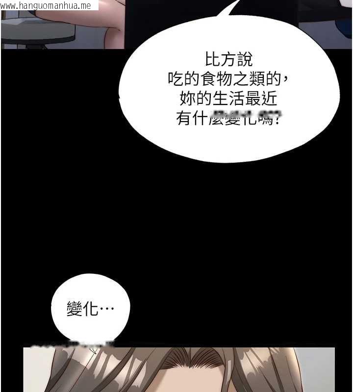 韩国漫画民宿精营中韩漫_民宿精营中-第57话-多做几次就知道了在线免费阅读-韩国漫画-第65张图片