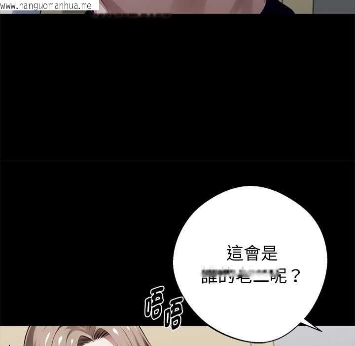 韩国漫画黑道X上班族/我身体里的那个家伙韩漫_黑道X上班族/我身体里的那个家伙-第56话在线免费阅读-韩国漫画-第115张图片