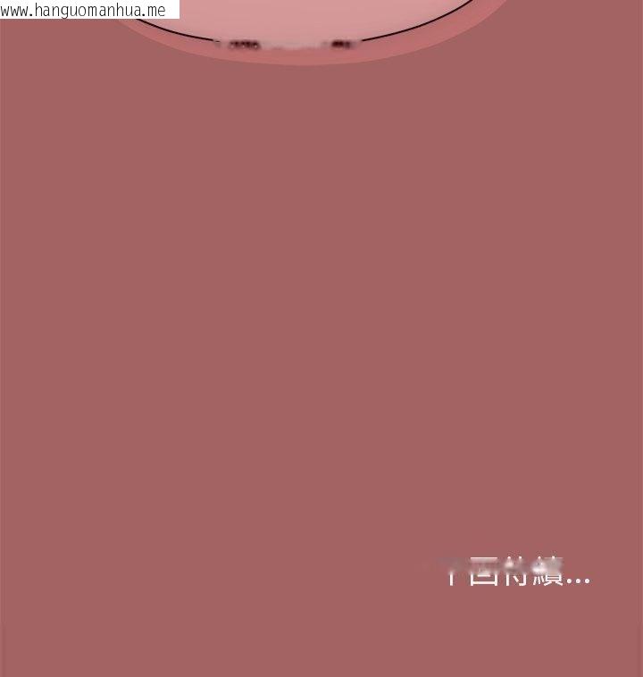 韩国漫画那个小太妹韩漫_那个小太妹-第6话在线免费阅读-韩国漫画-第76张图片