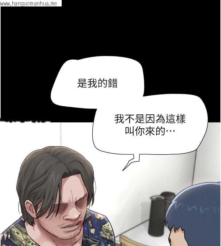韩国漫画韶恩韩漫_韶恩-第95话-老实说…很兴奋在线免费阅读-韩国漫画-第151张图片
