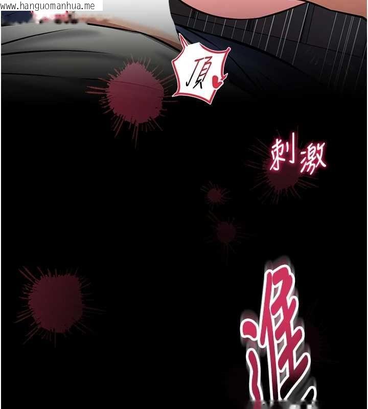 韩国漫画馆长是大野狼韩漫_馆长是大野狼-第16话-我是第一次，请轻一点…在线免费阅读-韩国漫画-第10张图片