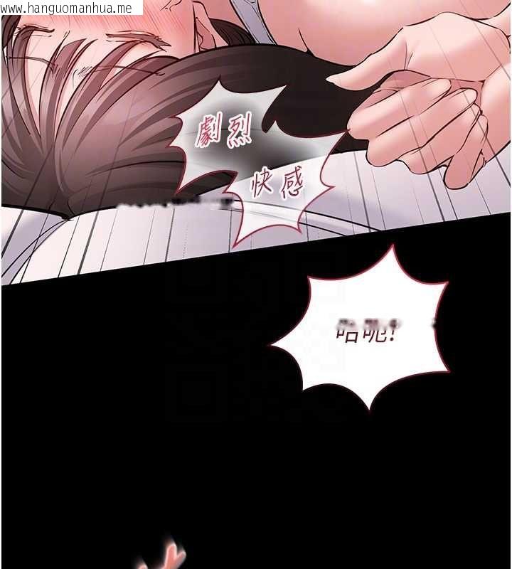 韩国漫画为民服务App韩漫_为民服务App-第8话-没有被插过这么深在线免费阅读-韩国漫画-第53张图片