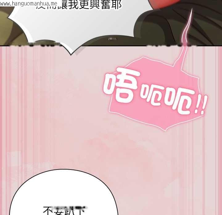 韩国漫画摸鱼生存指南/上班不要太认真韩漫_摸鱼生存指南/上班不要太认真-第46话在线免费阅读-韩国漫画-第66张图片
