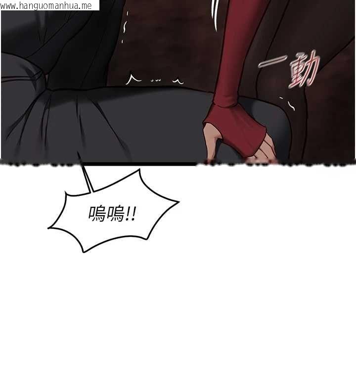 韩国漫画女友不能说的事韩漫_女友不能说的事-第10话-荷音真正的样子在线免费阅读-韩国漫画-第34张图片