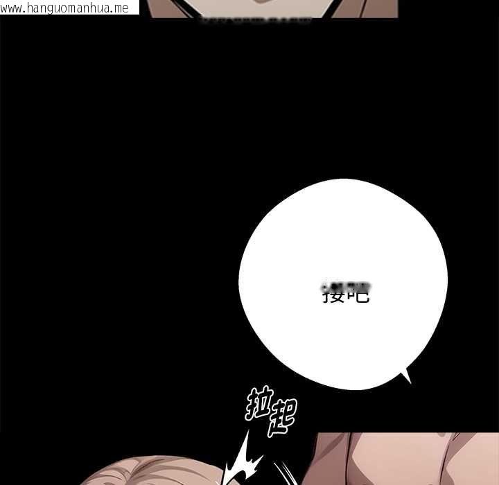 韩国漫画黑道X上班族/我身体里的那个家伙韩漫_黑道X上班族/我身体里的那个家伙-第56话在线免费阅读-韩国漫画-第148张图片