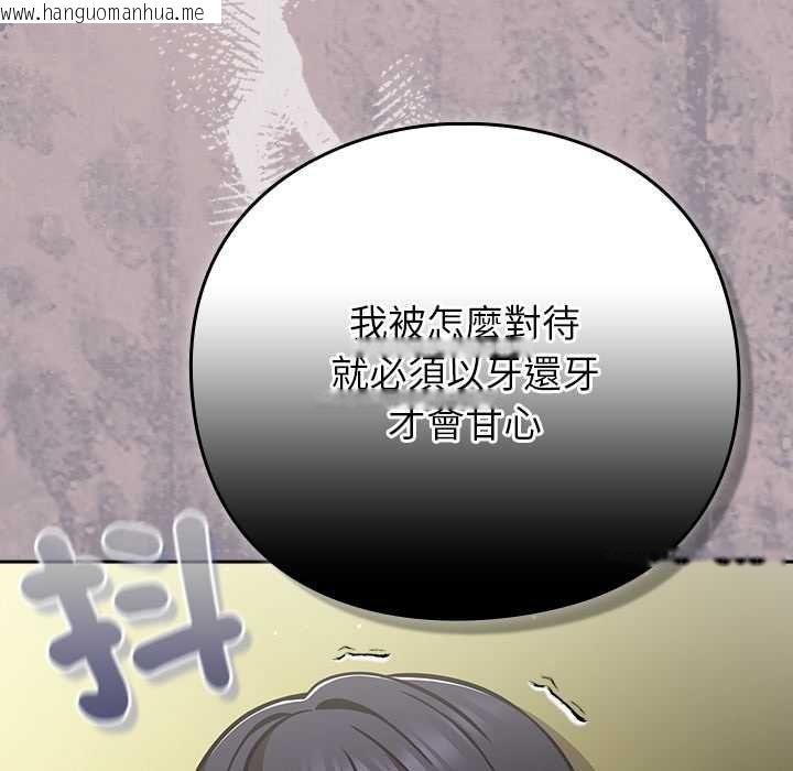 韩国漫画摸鱼生存指南/上班不要太认真韩漫_摸鱼生存指南/上班不要太认真-第46话在线免费阅读-韩国漫画-第39张图片
