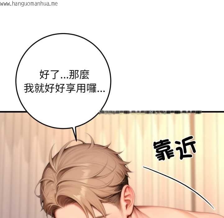 韩国漫画悖岛审判/悖论韩漫_悖岛审判/悖论-第25话在线免费阅读-韩国漫画-第14张图片
