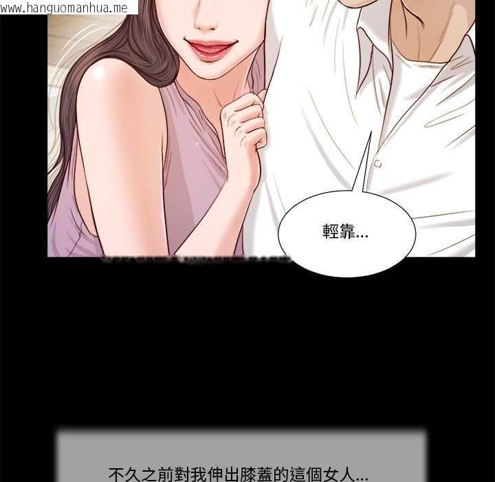韩国漫画我的初体验韩漫_我的初体验-第8话在线免费阅读-韩国漫画-第25张图片
