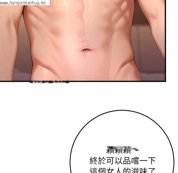 韩国漫画悖岛审判/悖论韩漫_悖岛审判/悖论-第25话在线免费阅读-韩国漫画-第11张图片