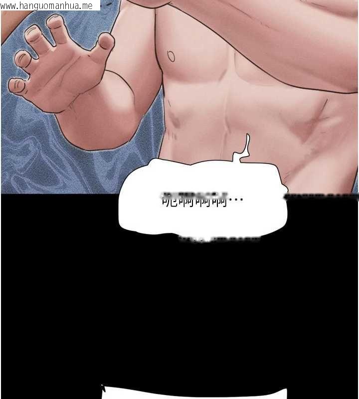 韩国漫画韶恩韩漫_韶恩-第95话-老实说…很兴奋在线免费阅读-韩国漫画-第35张图片