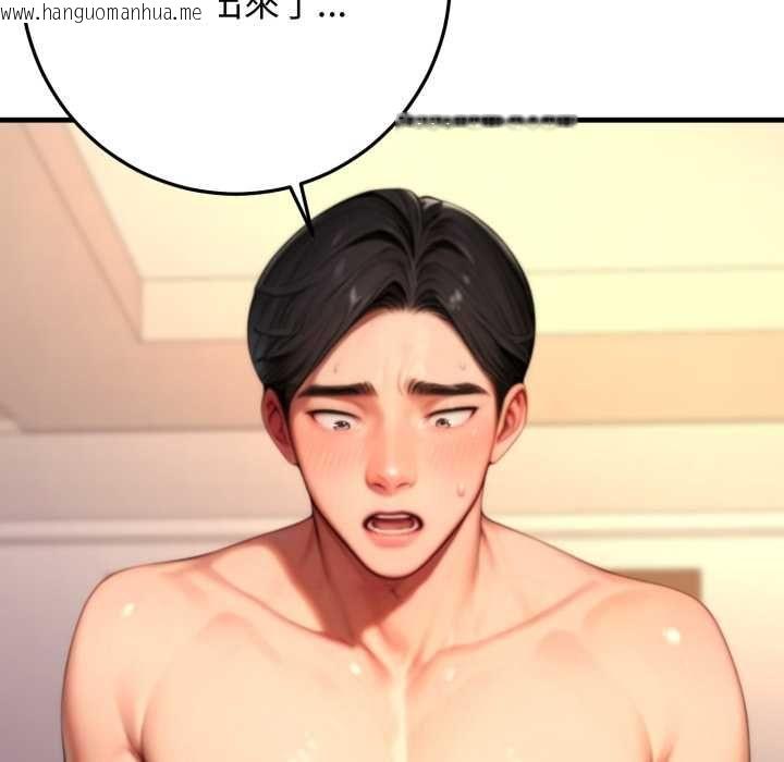 韩国漫画悖岛审判/悖论韩漫_悖岛审判/悖论-第25话在线免费阅读-韩国漫画-第119张图片