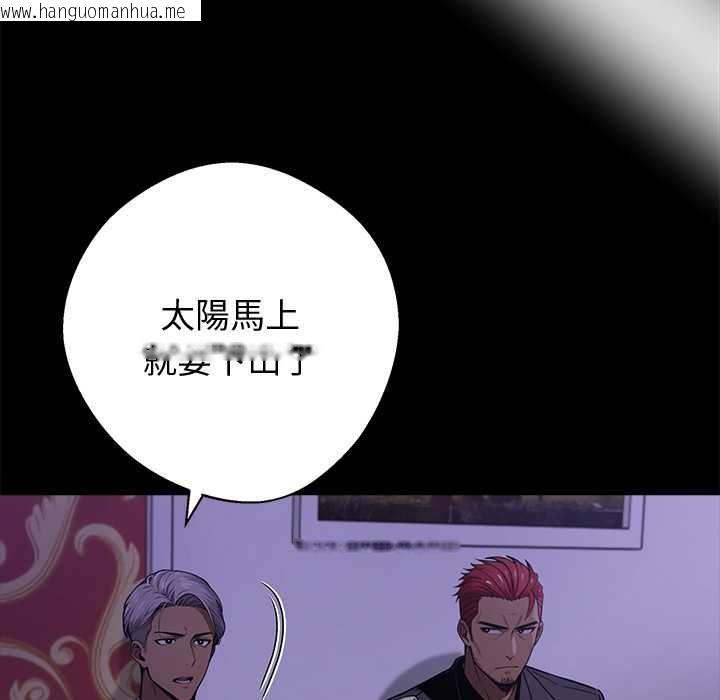 韩国漫画黑道X上班族/我身体里的那个家伙韩漫_黑道X上班族/我身体里的那个家伙-第56话在线免费阅读-韩国漫画-第122张图片