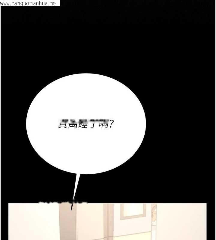 韩国漫画猎艳管理员韩漫_猎艳管理员-第38话-你身上有她的香水味在线免费阅读-韩国漫画-第163张图片