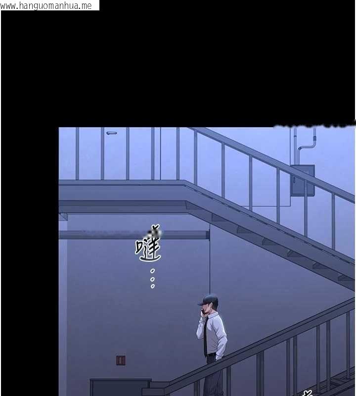 韩国漫画猎艳管理员韩漫_猎艳管理员-第38话-你身上有她的香水味在线免费阅读-韩国漫画-第18张图片