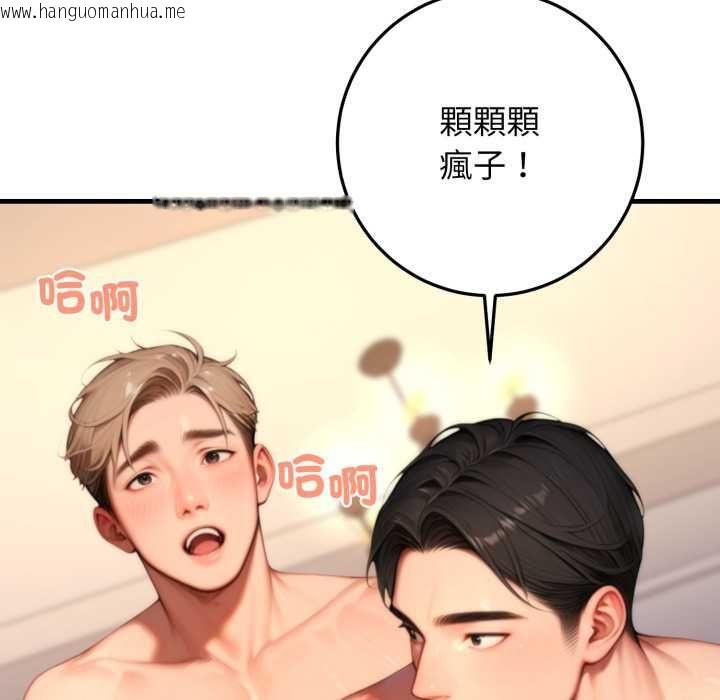 韩国漫画悖岛审判/悖论韩漫_悖岛审判/悖论-第25话在线免费阅读-韩国漫画-第70张图片