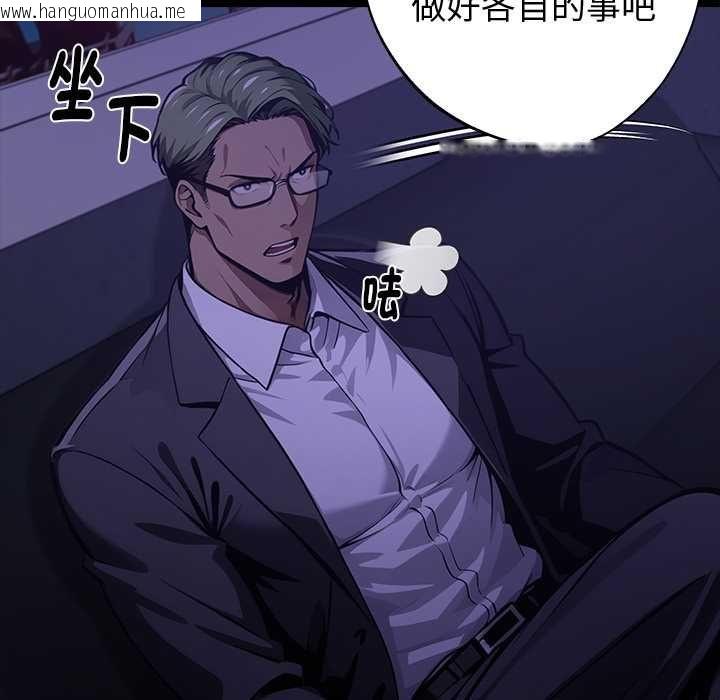 韩国漫画黑道X上班族/我身体里的那个家伙韩漫_黑道X上班族/我身体里的那个家伙-第56话在线免费阅读-韩国漫画-第131张图片