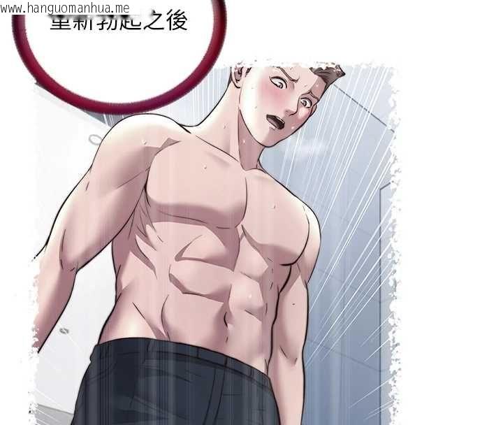 韩国漫画民宿精营中韩漫_民宿精营中-第57话-多做几次就知道了在线免费阅读-韩国漫画-第103张图片