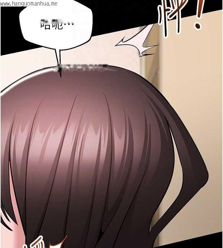 韩国漫画为民服务App韩漫_为民服务App-第8话-没有被插过这么深在线免费阅读-韩国漫画-第117张图片